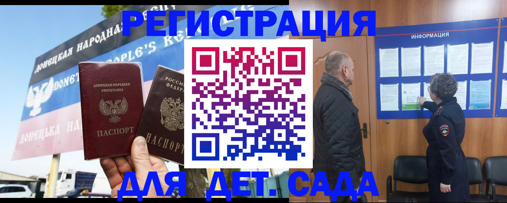 пропишу в квартире в Новошахтинске